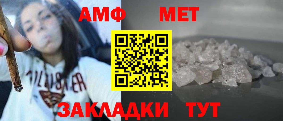 нарко площадка Telegram  АМФ Розовый  Вход с VPN  Балашиха  АМФЕТАМИН 