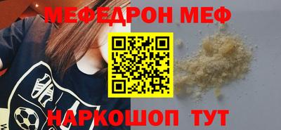 мескалин Боровичи