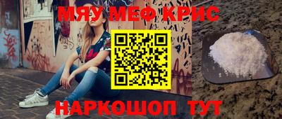 мескалин Боровичи