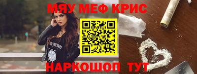мескалин Боровичи