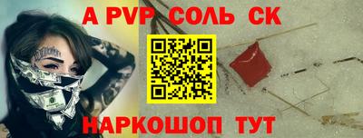 мескалин Боровичи