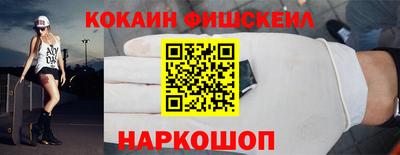 мескалин Боровичи