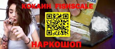 мескалин Боровичи