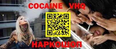 дживик Брянск