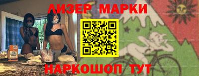 мескалин Боровичи