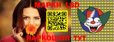 мескалин Боровичи