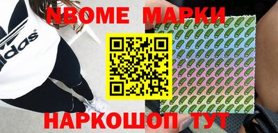 мескалин Боровичи