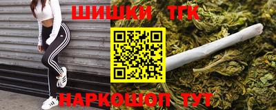 мескалин Боровичи