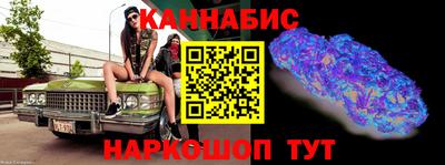 мескалин Боровичи