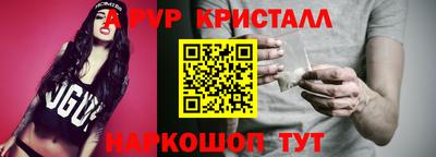 дживик Брянск