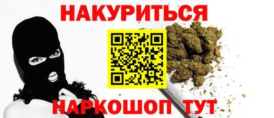 мескалин Боровичи