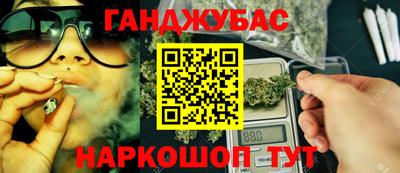 дживик Брянск