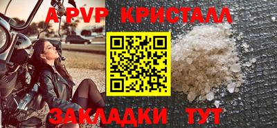 мескалин Боровичи