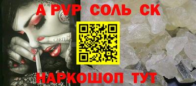 Альфа ПВП Братск