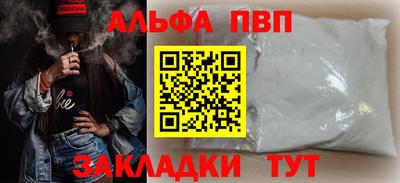 дживик Брянск