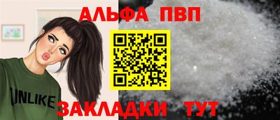 мескалин Боровичи
