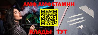 дживик Брянск