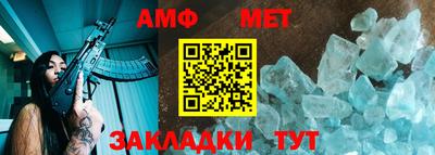 Альфа ПВП Братск