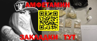 Альфа ПВП Братск