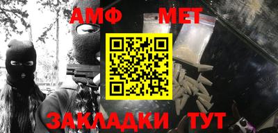 Альфа ПВП Братск