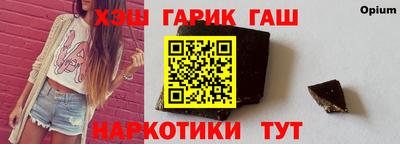 Альфа ПВП Братск