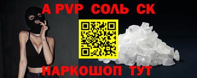 Альфа ПВП Братск