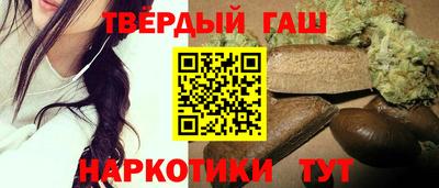мескалин Боровичи