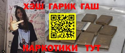 мескалин Боровичи
