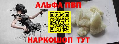 мескалин Боровичи
