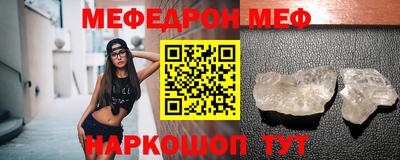 дживик Брянск
