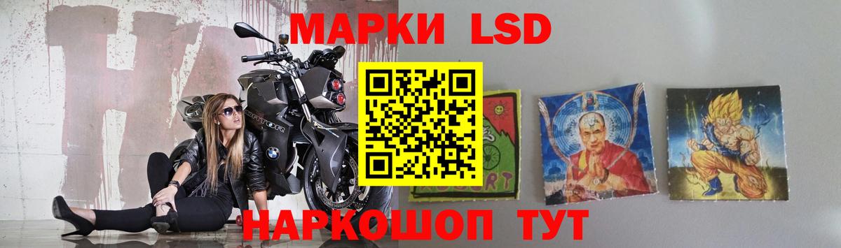 ЛСД экстази  LSD-25 экстази кислота  Вход с VPN  Лсд 25 экстази кислота  Балашиха 