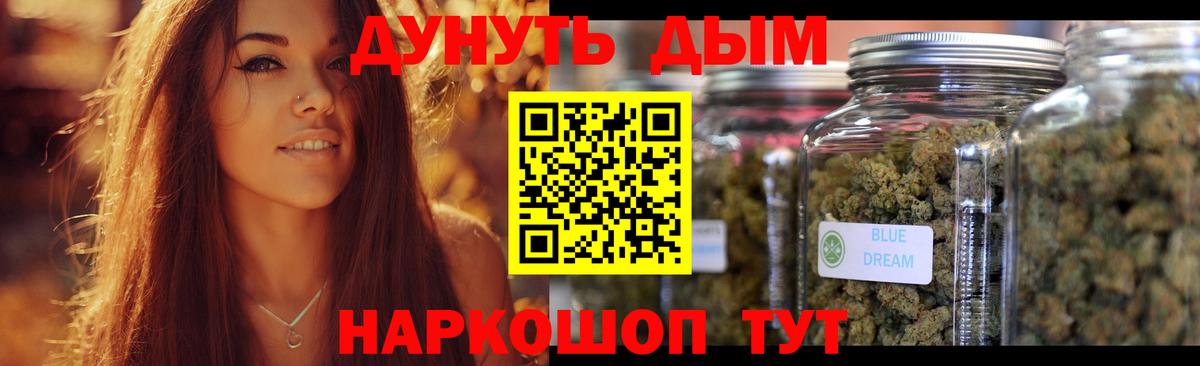 МАРИХУАНА AK-47  Конопля гибрид  Балашиха  Шишки марихуана MAZAR  Конопля Ganja  Вход с VPN 